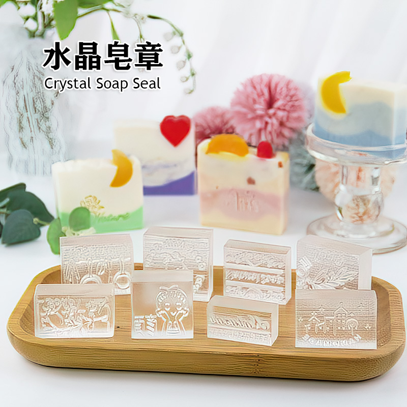 DIY Transparent Craft Acrylic Soap Stamp for Handmade Soap Making
